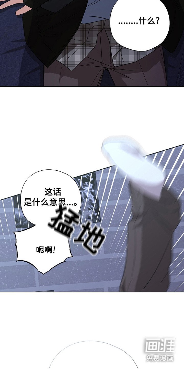 第21章：委屈的表情