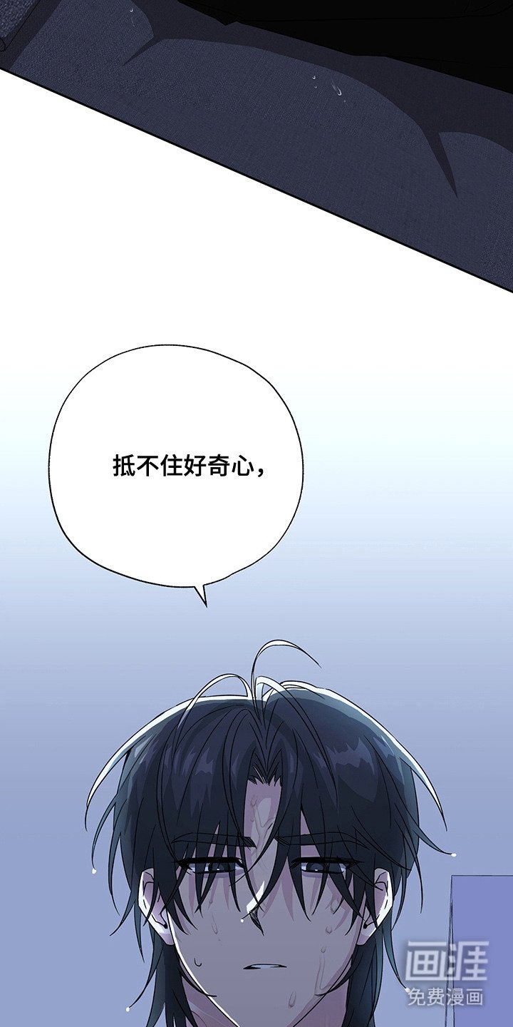 第21章：委屈的表情