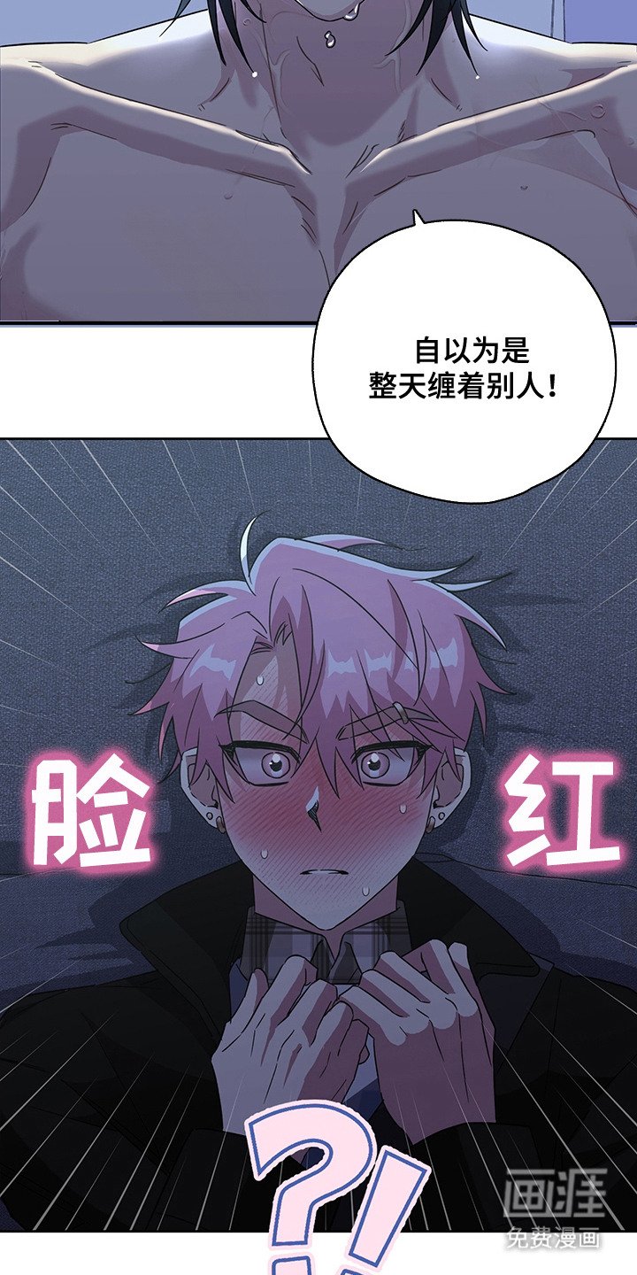第21章：委屈的表情