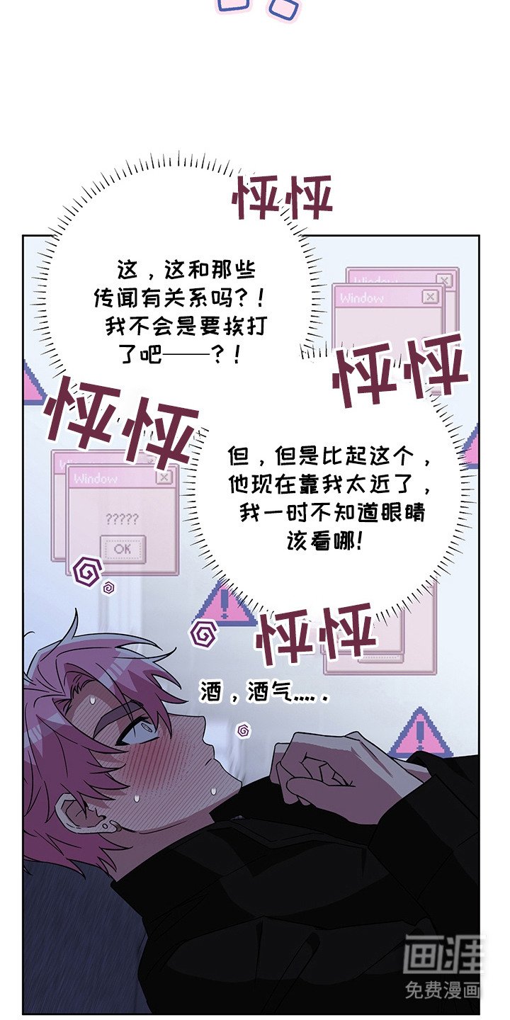 第21章：委屈的表情