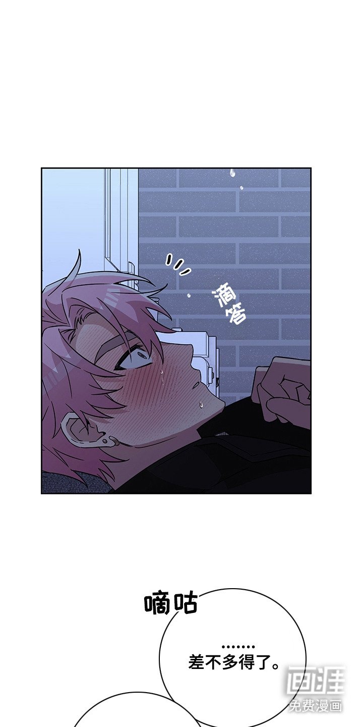 第21章：委屈的表情