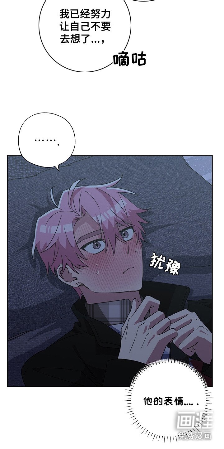 第21章：委屈的表情