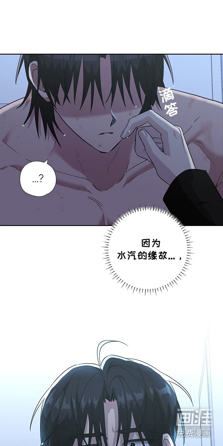 第21章：委屈的表情