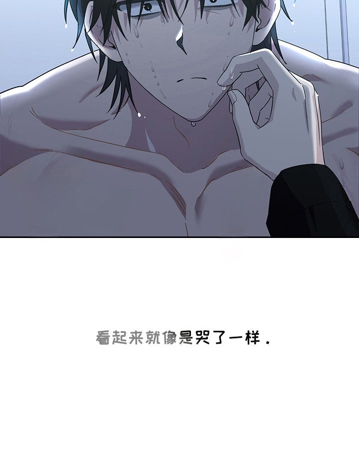 第21章：委屈的表情