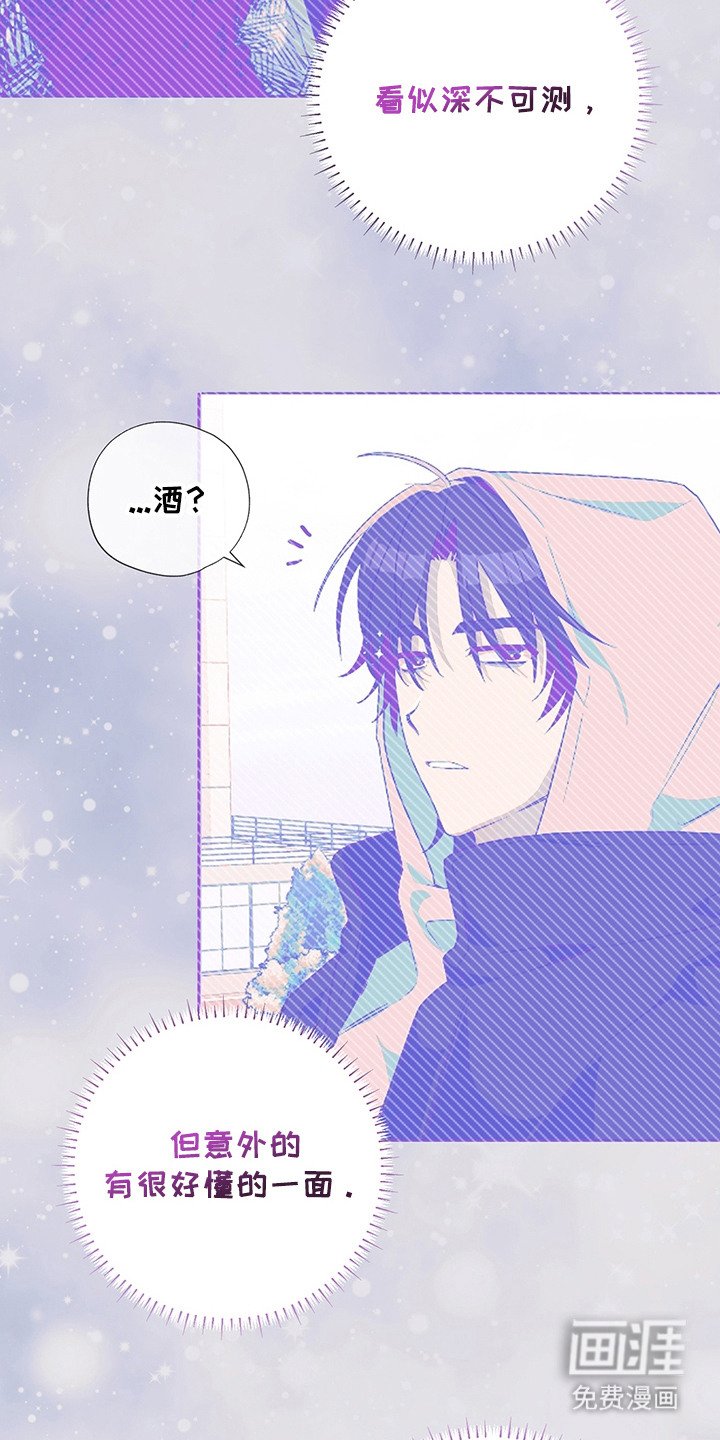 第22章：心跳加速