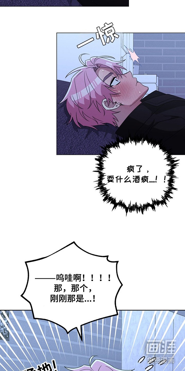 第22章：心跳加速