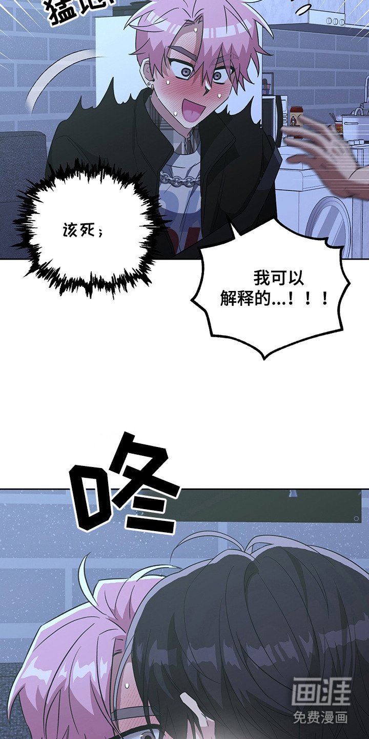 第22章：心跳加速