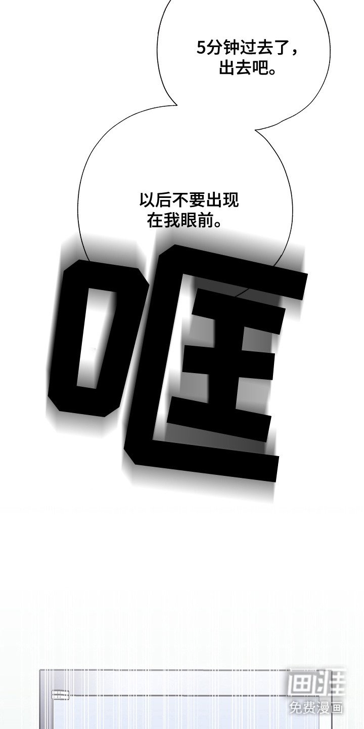 第22章：心跳加速