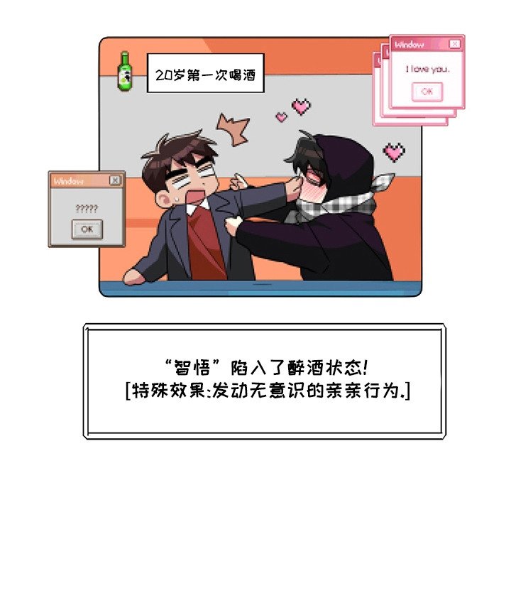 第22章：心跳加速