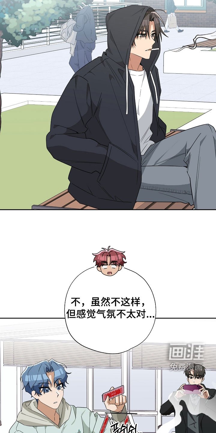 第23章：快住手