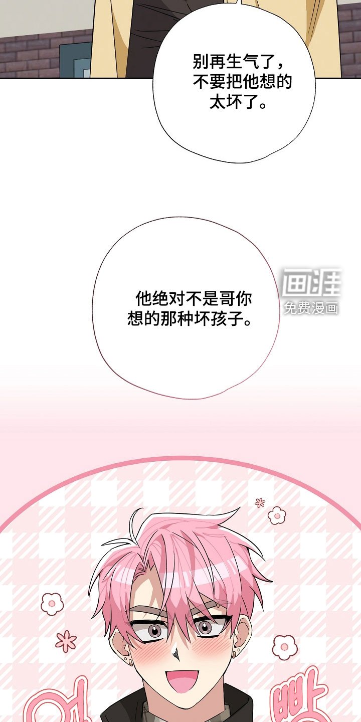 第23章：快住手