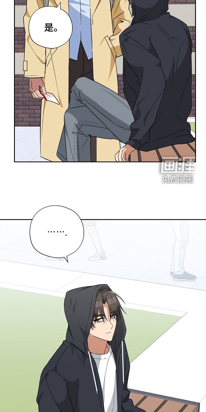 第23章：快住手