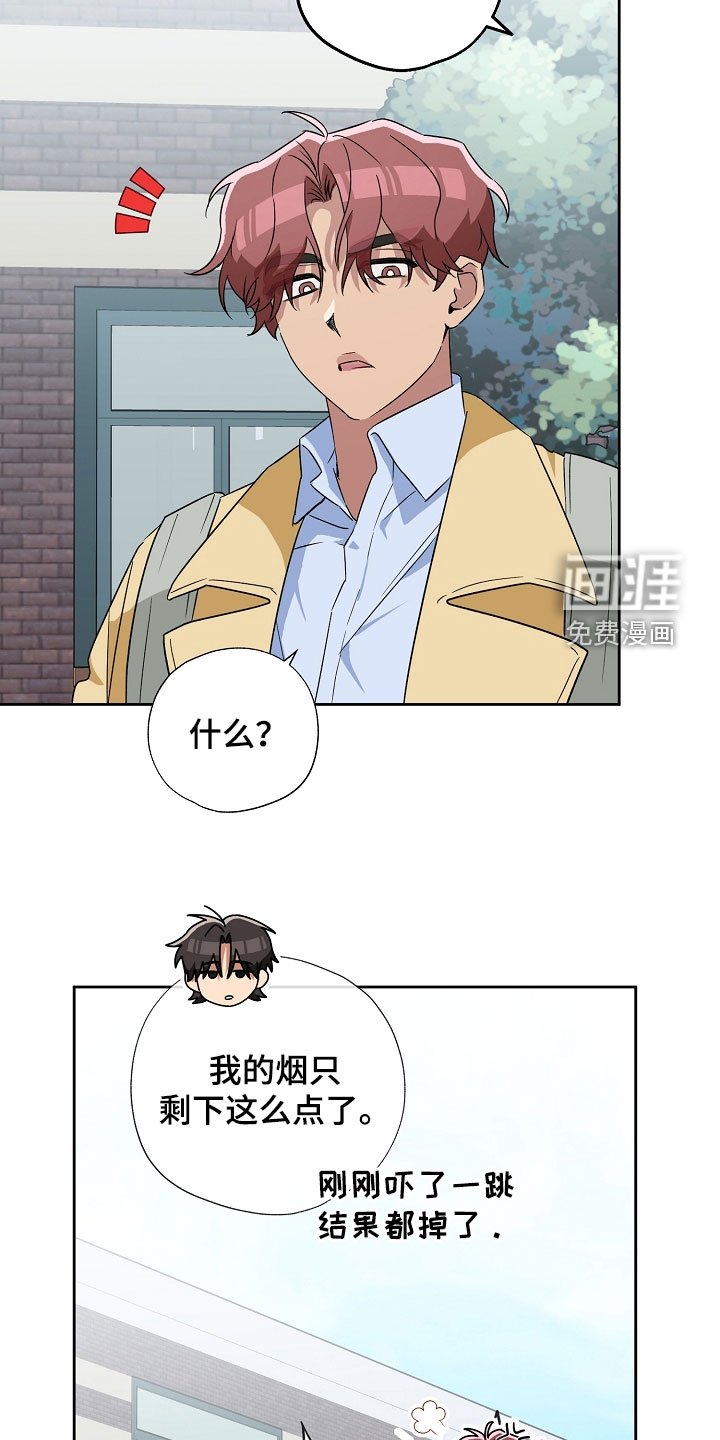 第23章：快住手