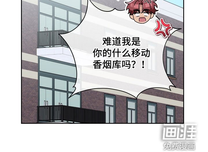 第23章：快住手
