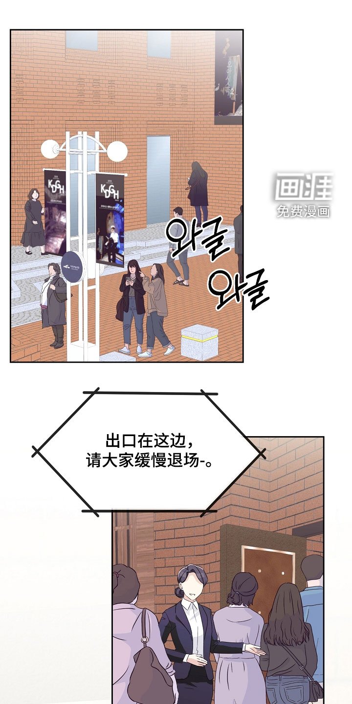 第23章：快住手