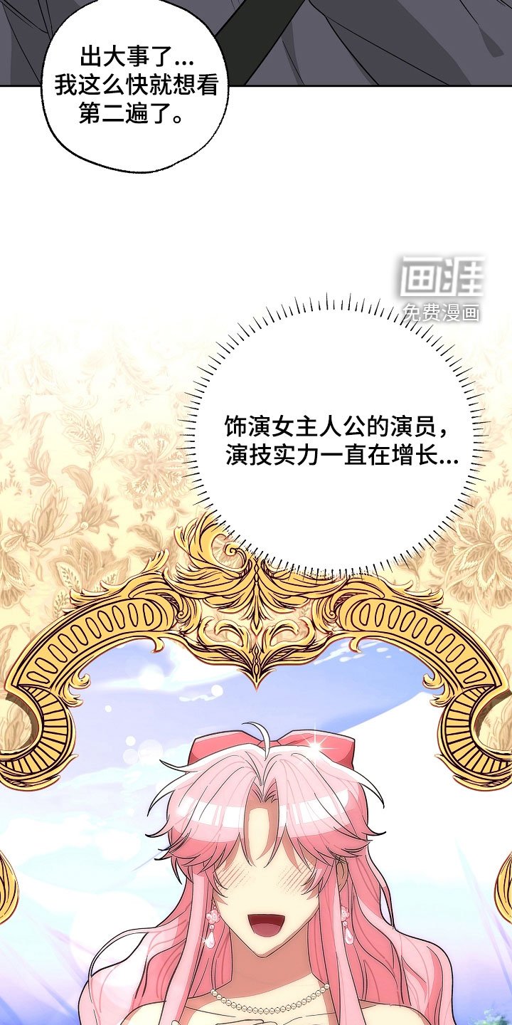 第23章：快住手
