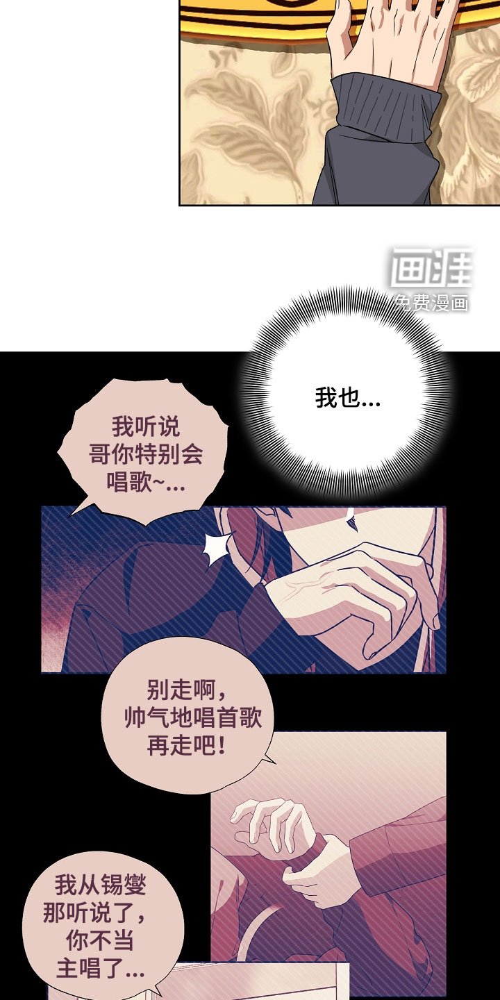 第23章：快住手