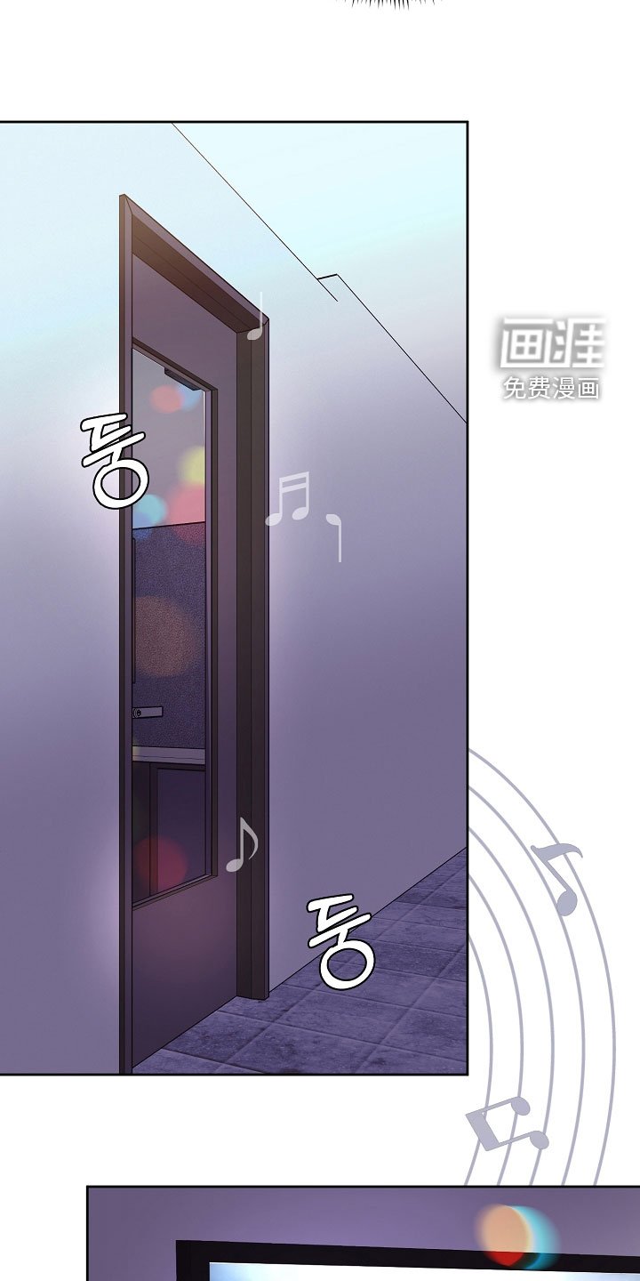 第23章：快住手
