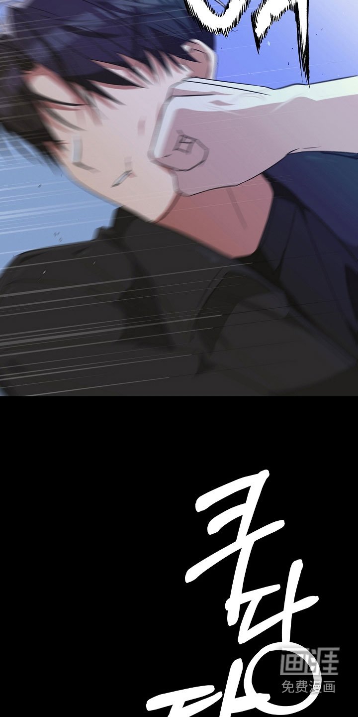 第23章：快住手