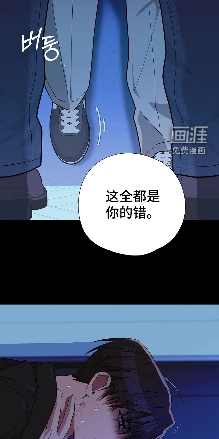 第24章：踢到铁板了