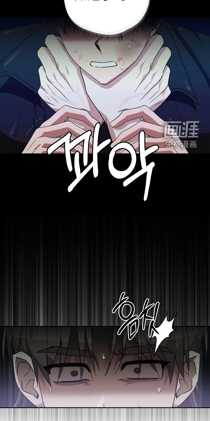 第24章：踢到铁板了