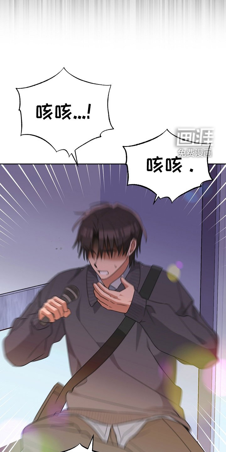 第24章：踢到铁板了