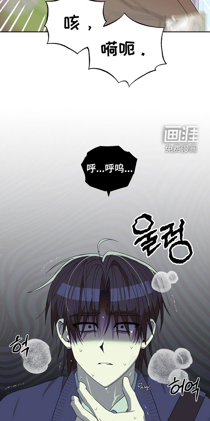 第24章：踢到铁板了