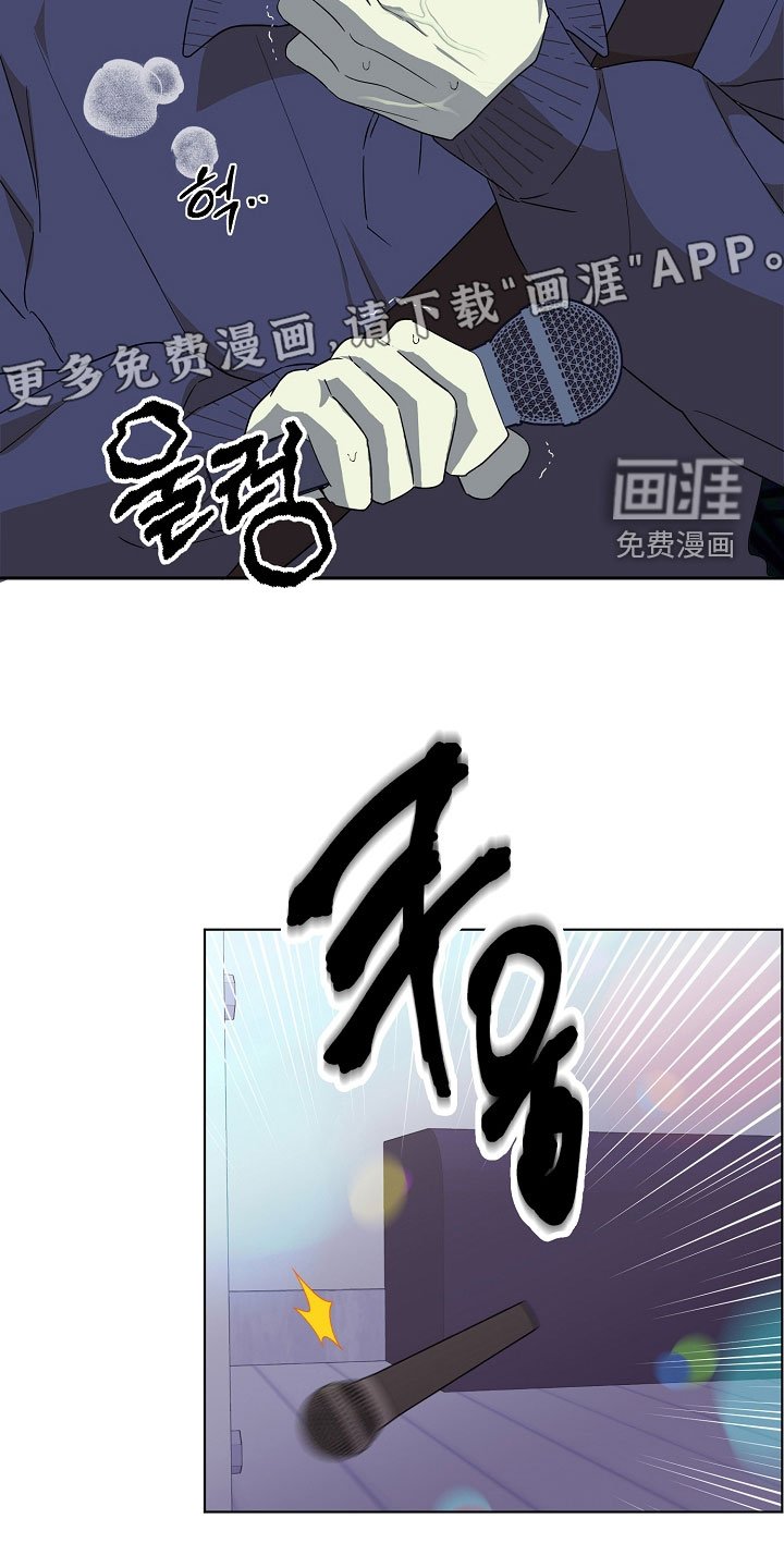 第24章：踢到铁板了