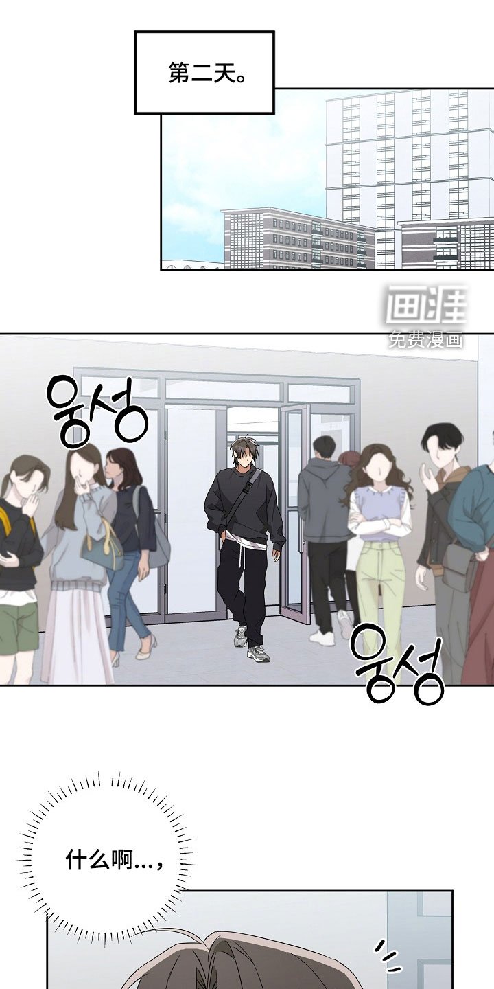 第24章：踢到铁板了