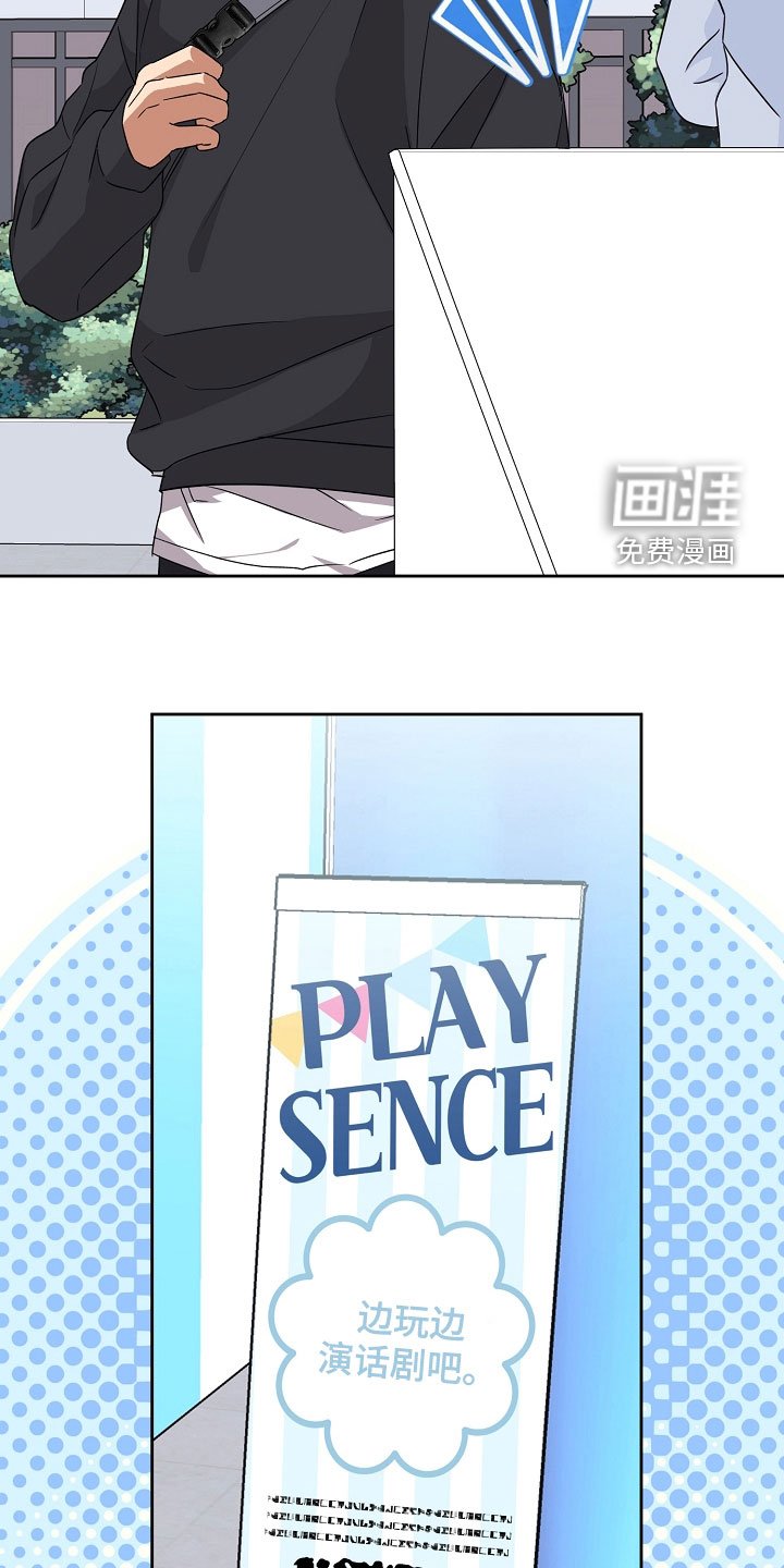 第24章：踢到铁板了