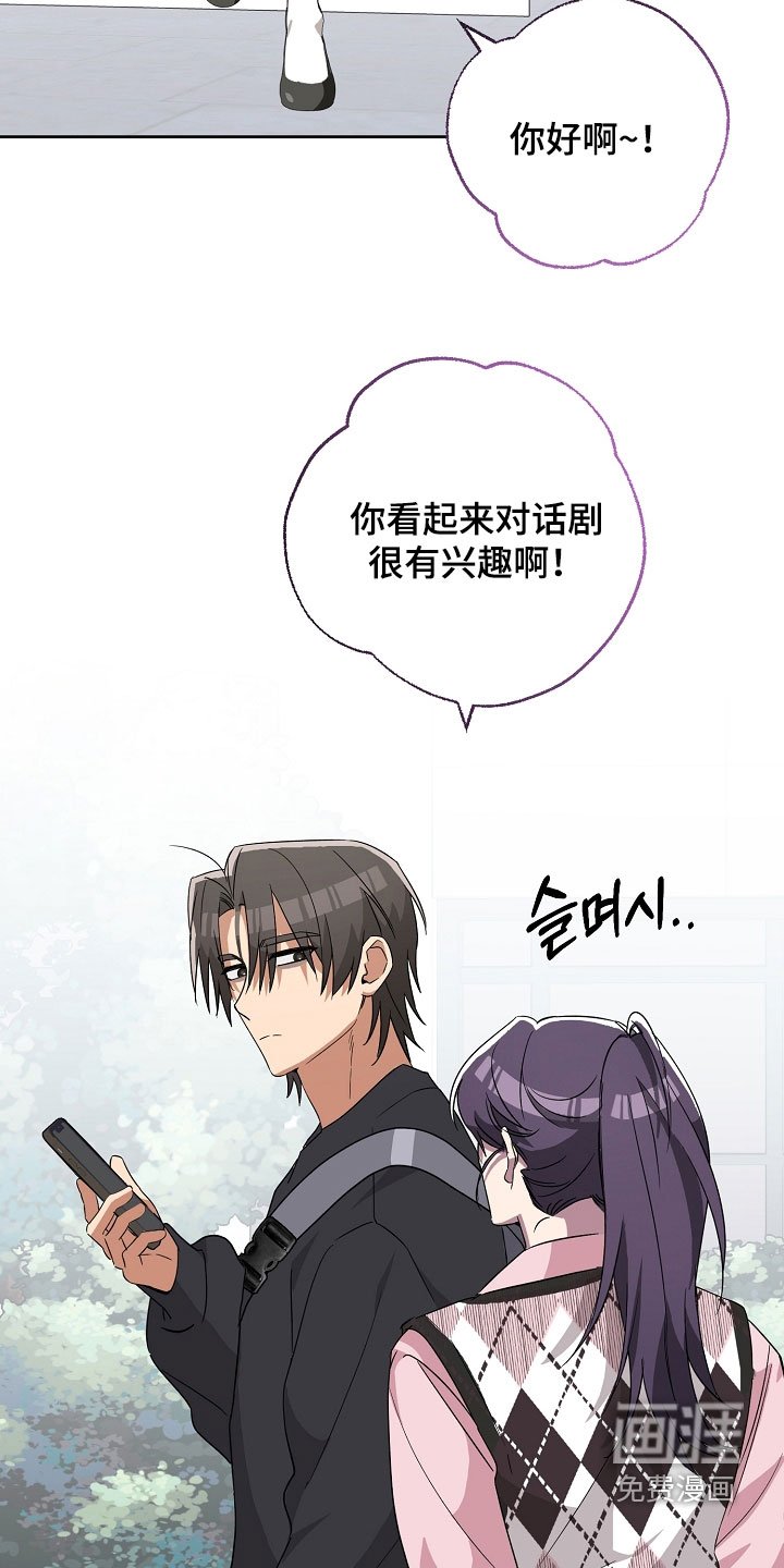 第24章：踢到铁板了