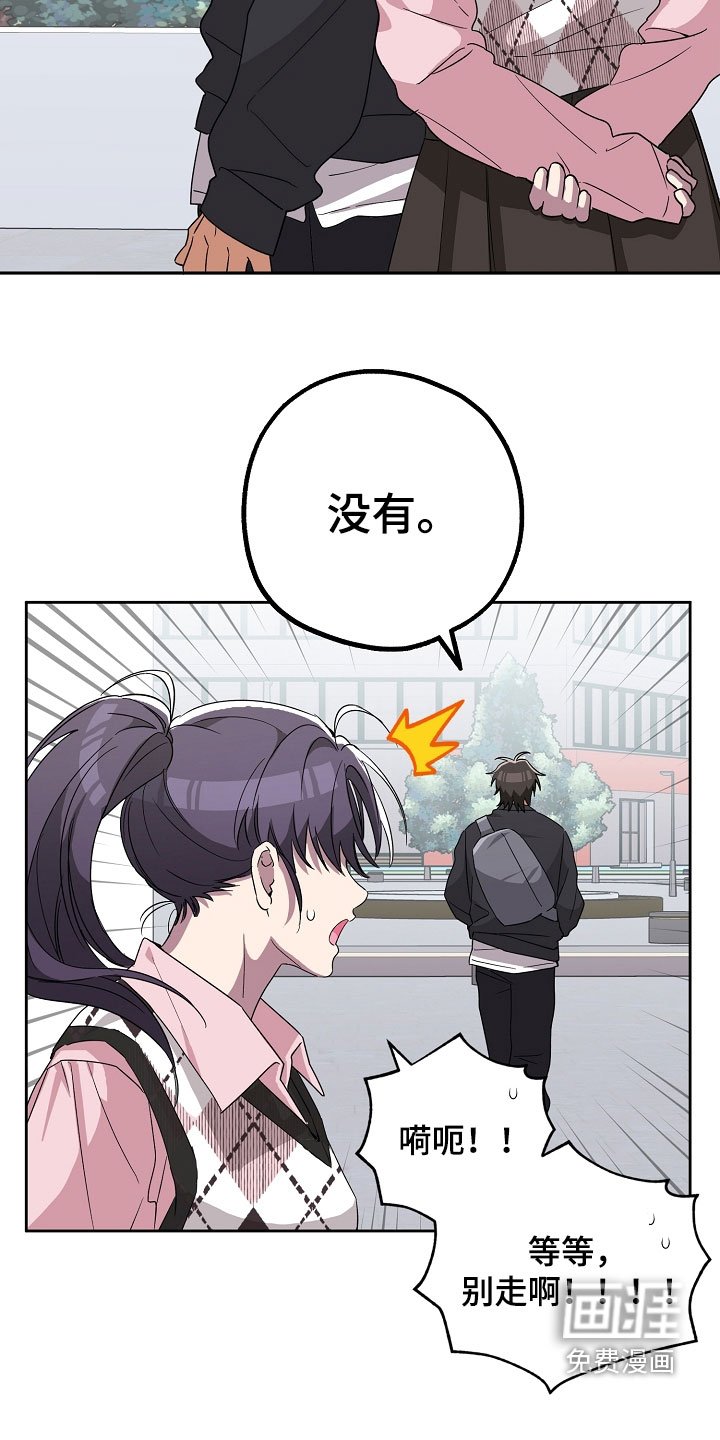 第24章：踢到铁板了