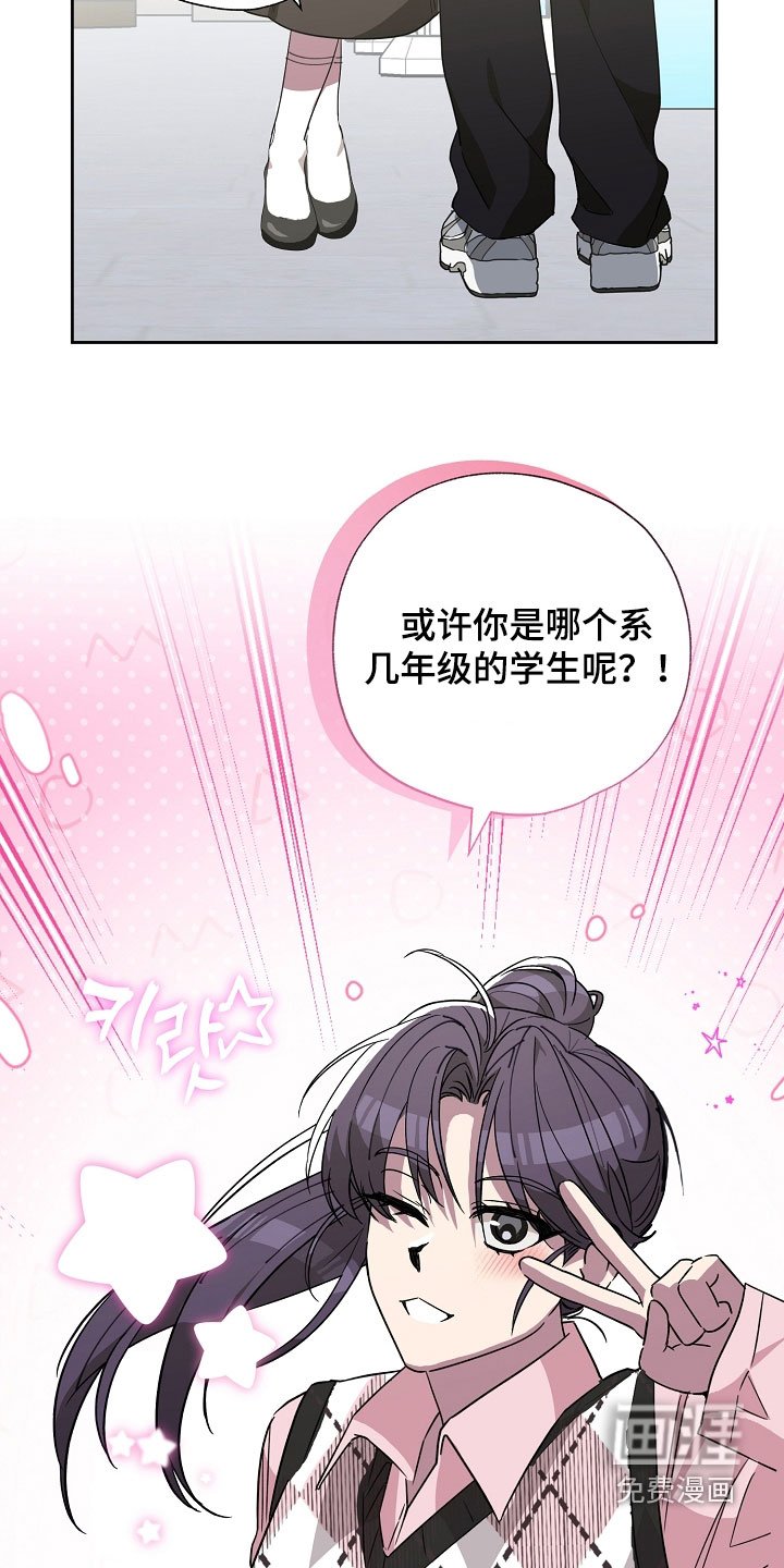 第24章：踢到铁板了