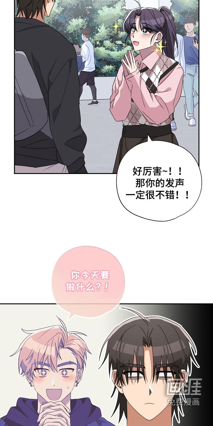 第24章：踢到铁板了