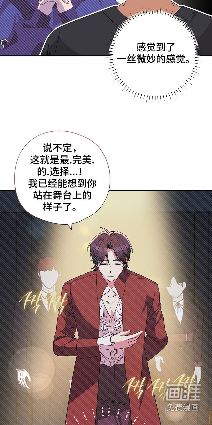 第24章：踢到铁板了