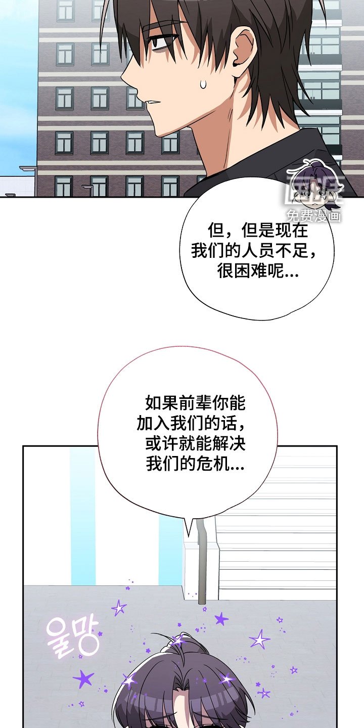 第24章：踢到铁板了