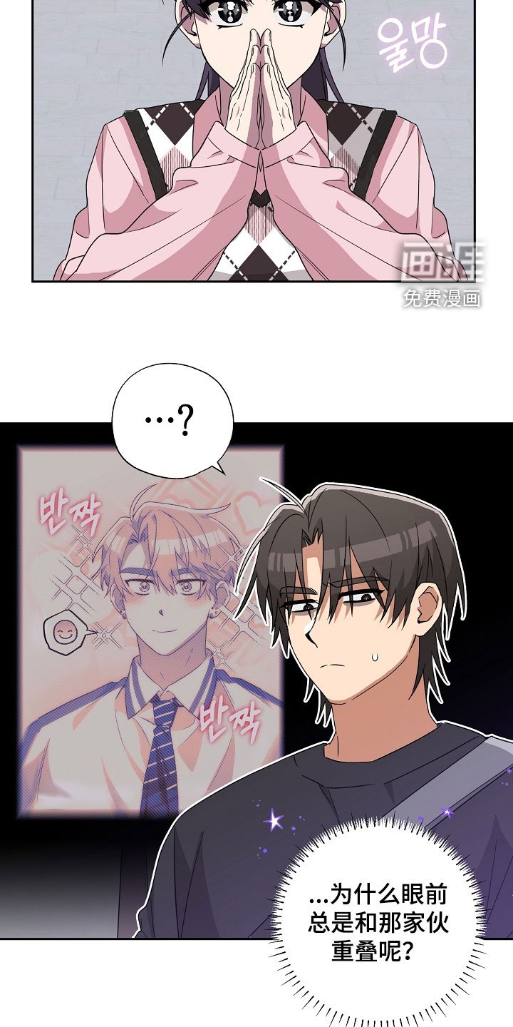 第24章：踢到铁板了