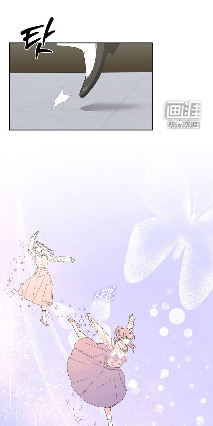第24章：踢到铁板了