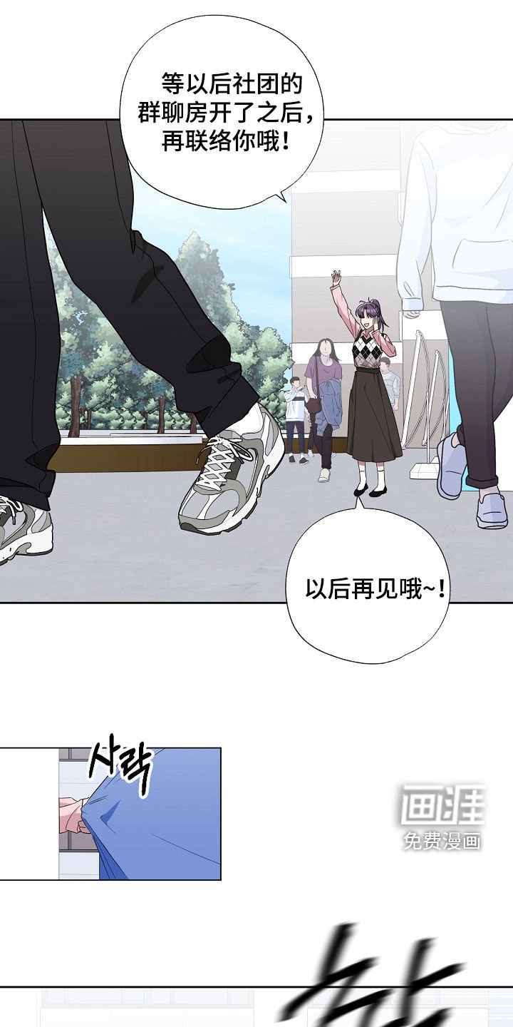 第25章：角色反转