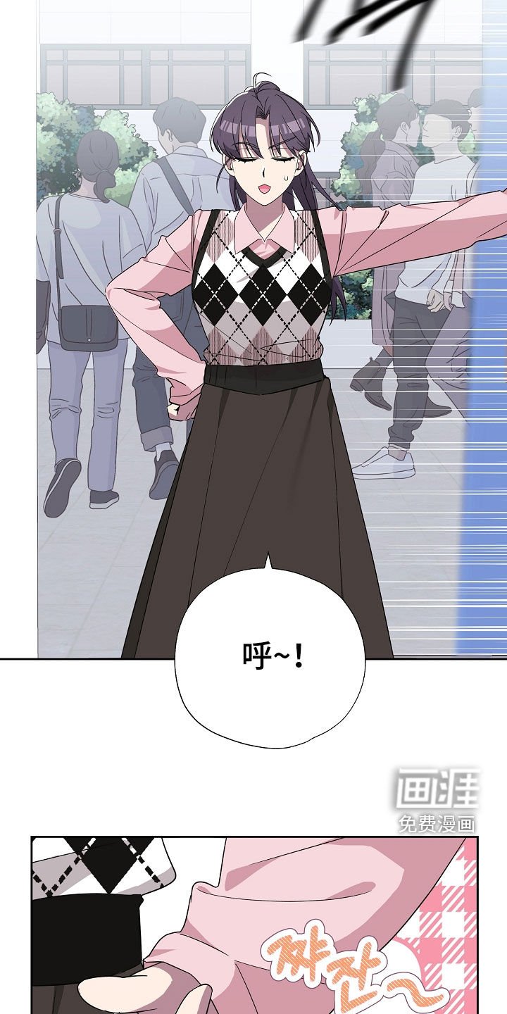 第25章：角色反转