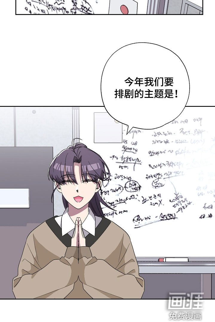 第25章：角色反转