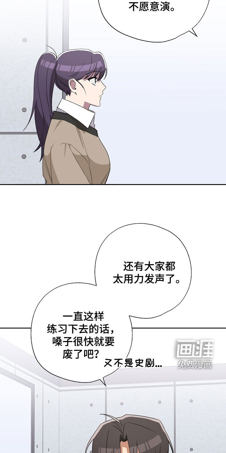 第25章：角色反转