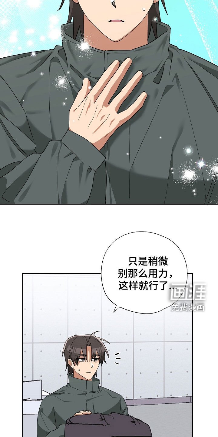 第25章：角色反转