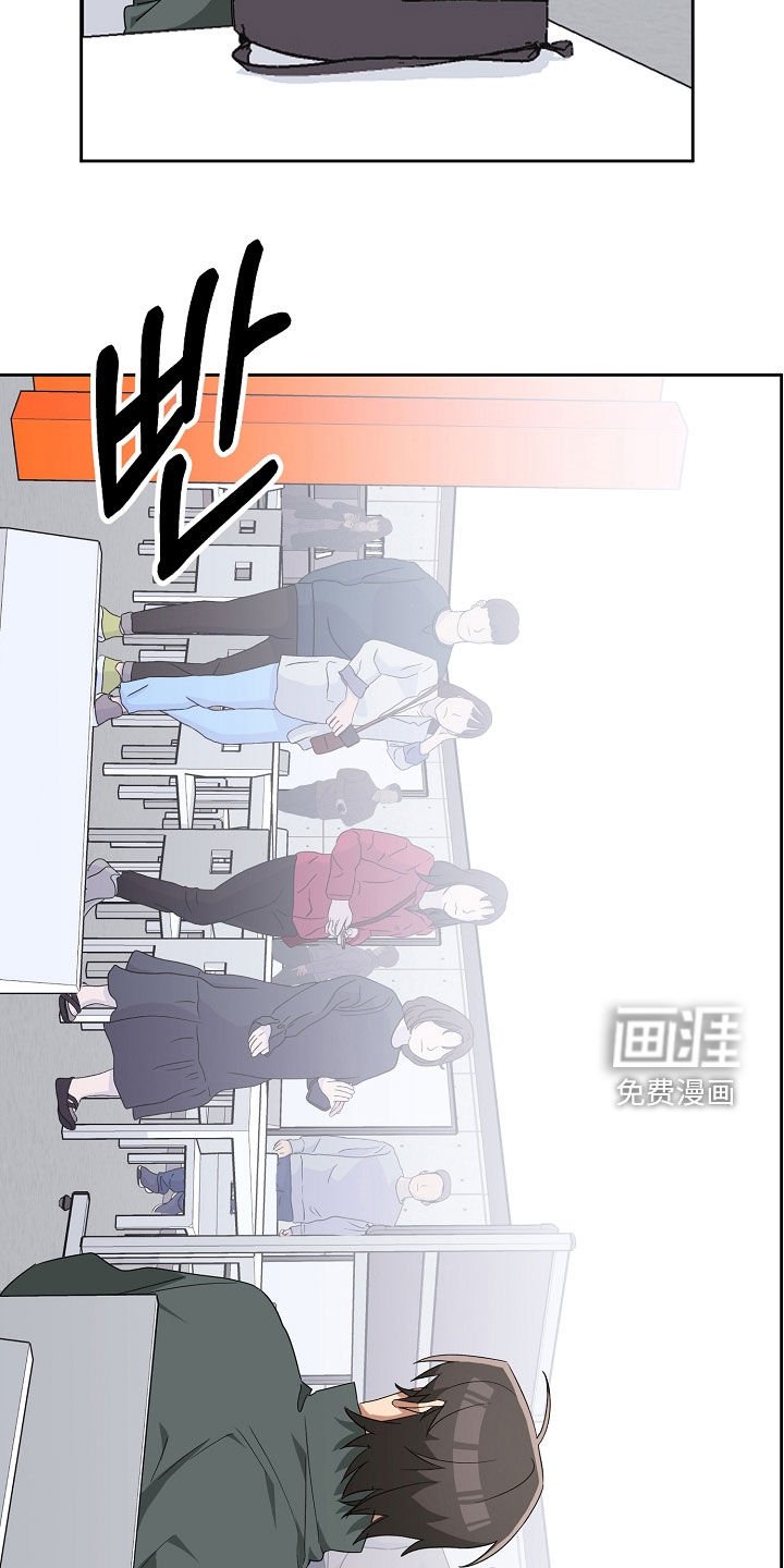 第25章：角色反转