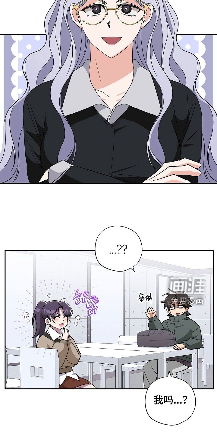 第25章：角色反转