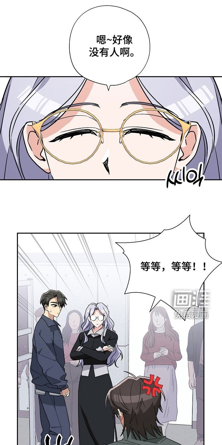 第25章：角色反转