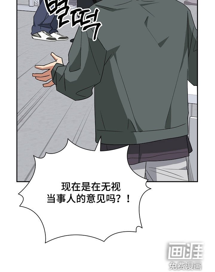 第25章：角色反转