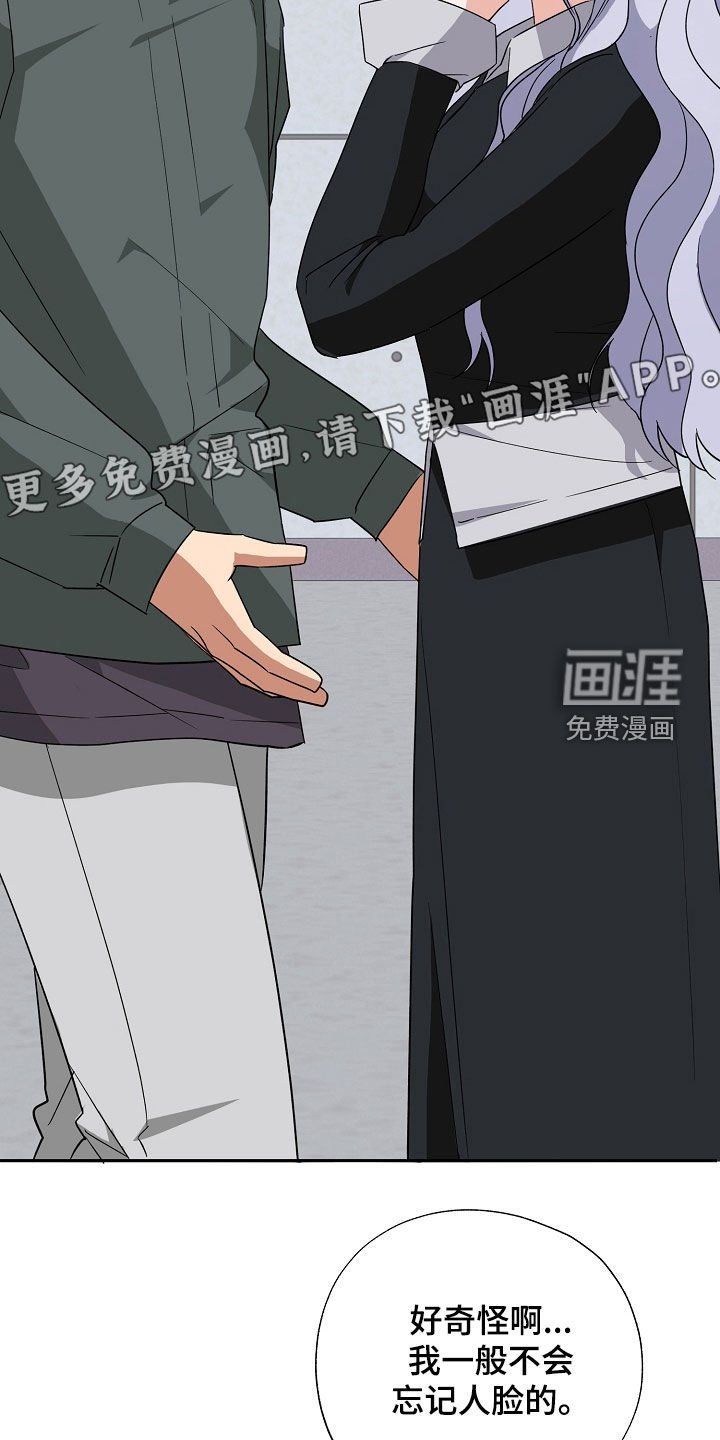 第26章：命苦