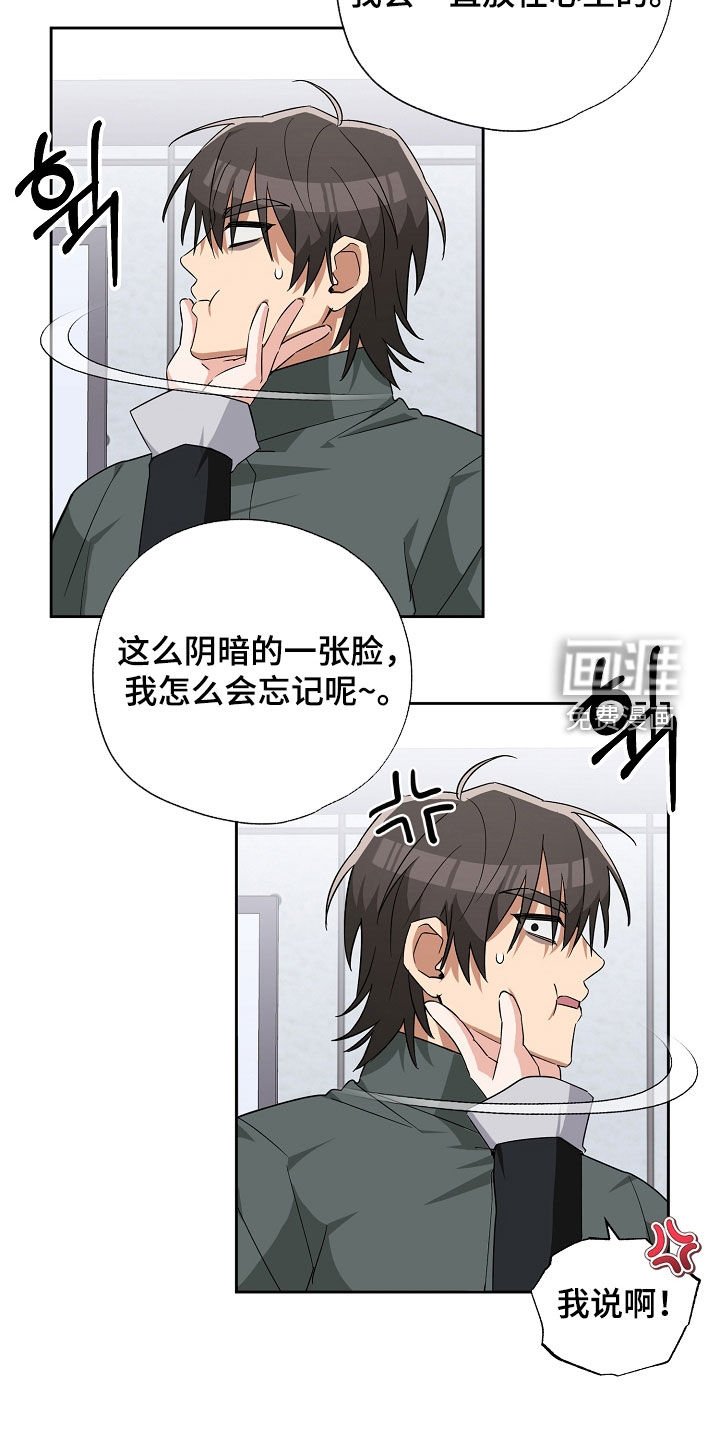 第26章：命苦