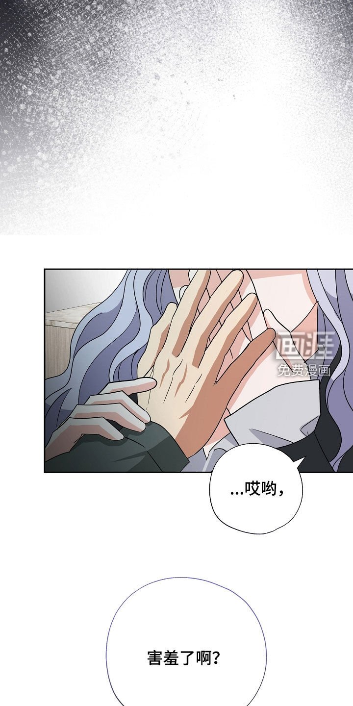 第26章：命苦